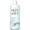 Avon Skin-So-Soft Body Lotion - 11.8 oz.